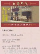 欧美明星街拍海报网-探索欧美明星的